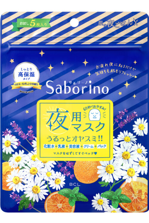 Saborino Night Facial Sheet Mask