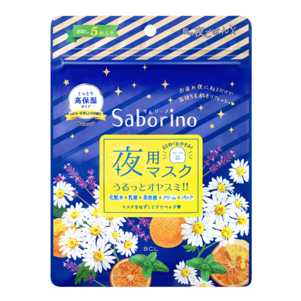 Saborino Night Facial Sheet Mask