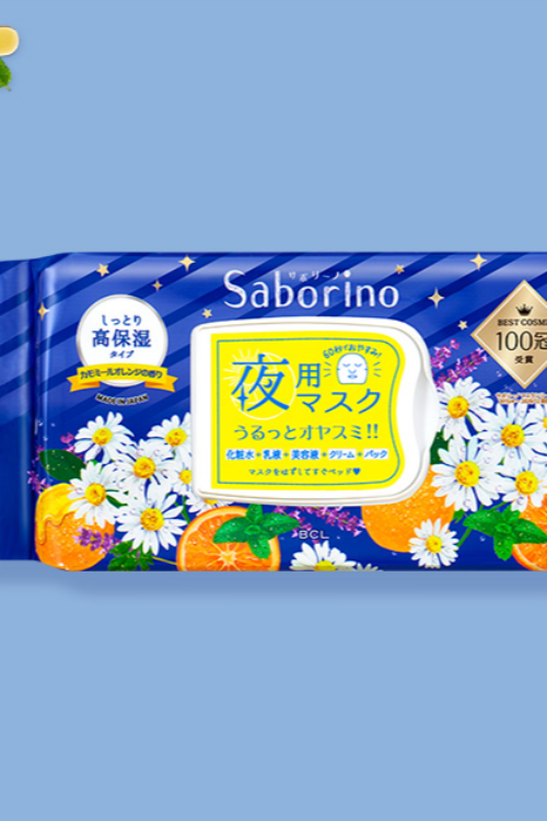 Saborino Night Facial Sheet Mask